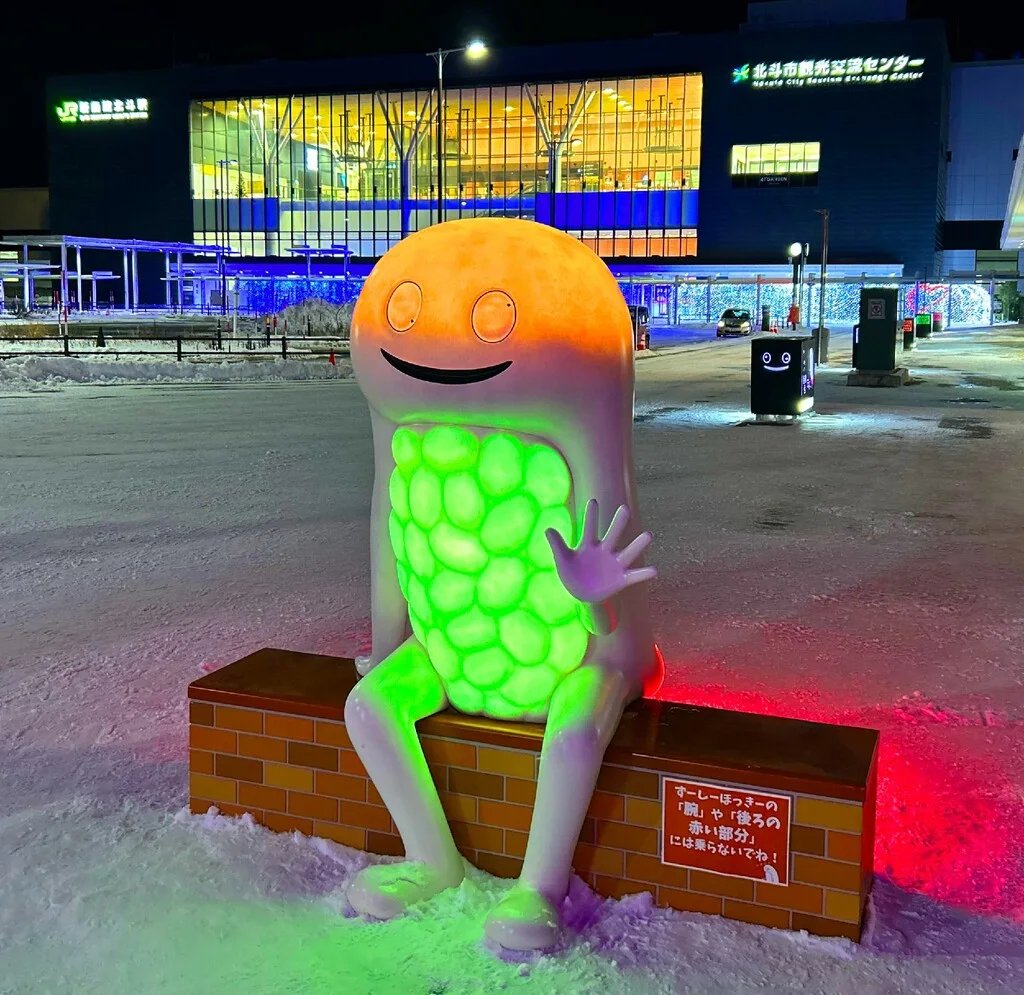 🏞️ 키지히키 고원 파노라마 전망대(키지히키코겐 파노라마 텐보다이) 이미지 8